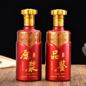 结婚喜宴专用喜酒瓶定制家用一斤装白酒婚庆瓶密封原浆酒空瓶玻璃