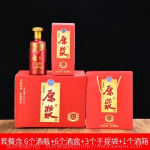 结婚喜宴专用喜酒瓶定制家用一斤装白酒婚庆瓶密封原浆酒空瓶玻璃