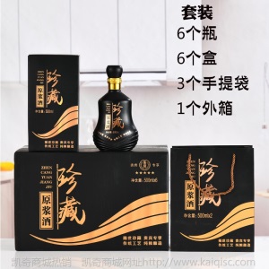 白酒玻璃瓶空瓶500ml 密封一斤装结婚储酒瓶喜宴原酿珍藏酒瓶