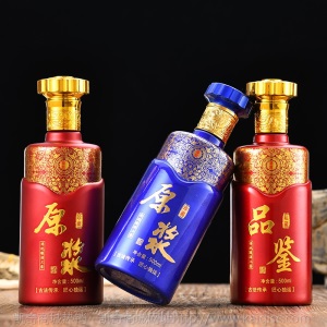 结婚喜宴专用喜酒瓶定制家用一斤装白酒婚庆瓶密封原浆酒空瓶玻璃