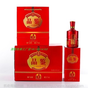 酒瓶空瓶玻璃喜酒结婚喜庆婚宴密封家用1斤装品质定制白酒瓶礼盒