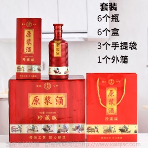 白酒玻璃瓶空瓶500ml 密封一斤装结婚储酒瓶喜宴原酿珍藏酒瓶