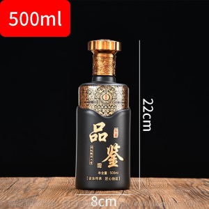结婚喜宴专用喜酒瓶定制家用一斤装白酒婚庆瓶密封原浆酒空瓶玻璃