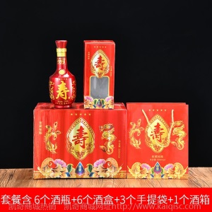 高档婚庆白酒酒瓶空瓶喜酒瓶玻璃定制结婚陶瓷婚宴一斤装酒壶包装