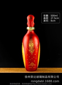 玻璃酒瓶空瓶1斤装喜酒瓶 结婚专用 喜宴空酒瓶白酒包装瓶子套