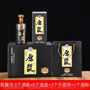结婚喜宴专用喜酒瓶定制家用一斤装白酒婚庆瓶密封原浆酒空瓶玻璃