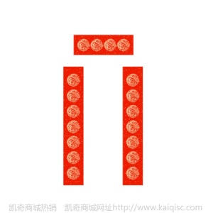 厂家直销加厚万年红对联手写空白宣纸对联书法春联可定制