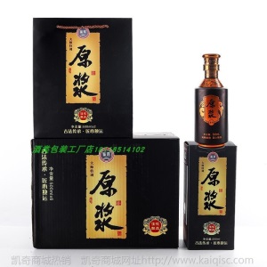 酒瓶空瓶玻璃喜酒结婚喜庆婚宴密封家用1斤装品质定制白酒瓶礼盒