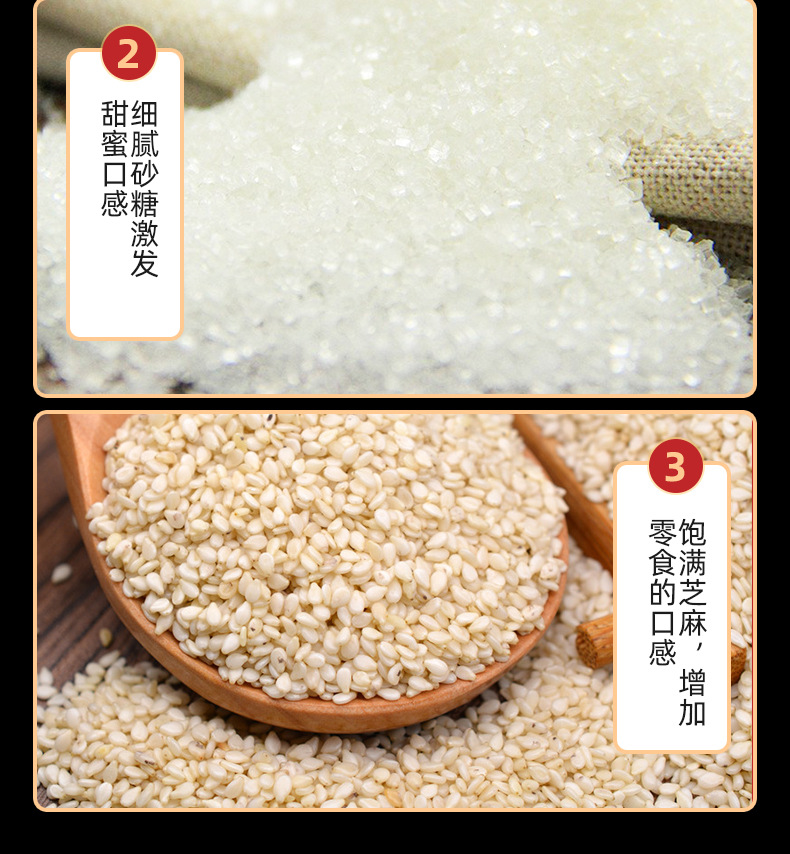 牛皮糖_04.jpg