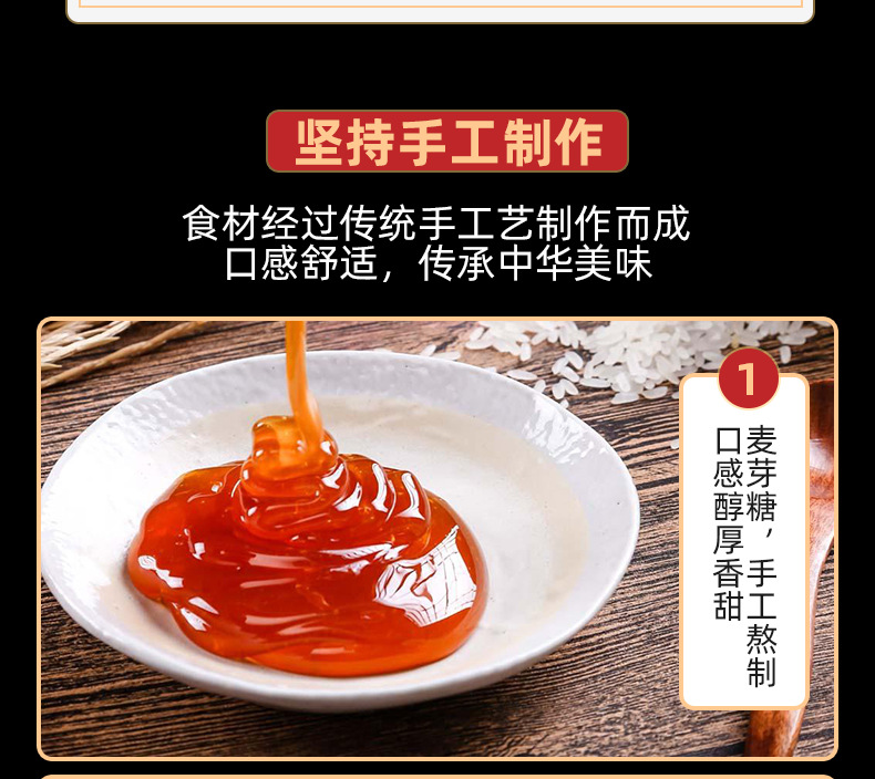 牛皮糖_03.jpg