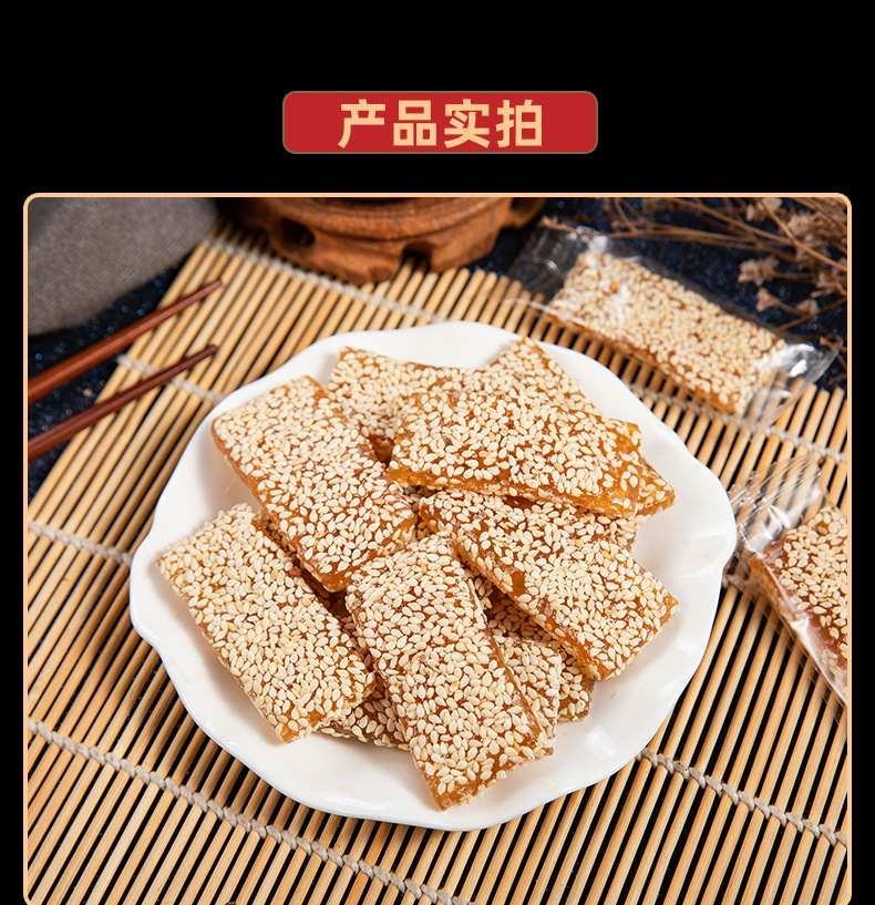 牛皮糖_06.jpg