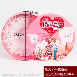 婚庆糖果盒结婚喜盘分格带盖密封家用客厅婚礼果盒喜庆用品干果盘