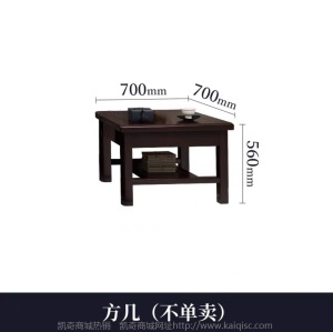 现代新中式实木沙发组合小户型贵妃转角沙发带茶水柜客厅家具