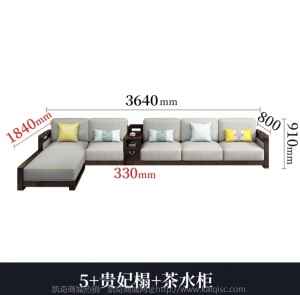 现代新中式实木沙发组合小户型贵妃转角沙发带茶水柜客厅家具