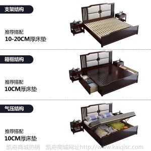 新中式实木床1.8米主卧室软包床布艺床头橡胶木小户型家具