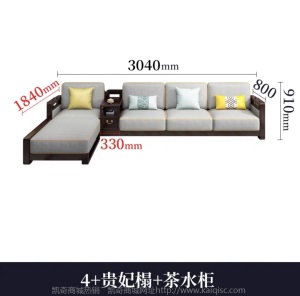 现代新中式实木沙发组合小户型贵妃转角沙发带茶水柜客厅家具