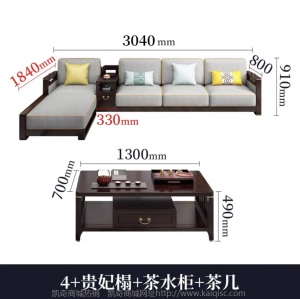 现代新中式实木沙发组合小户型贵妃转角沙发带茶水柜客厅家具