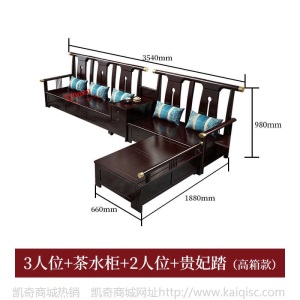 新中式沙发全数目高箱储物布艺转角沙发组合客厅木质家具批发