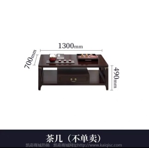 现代新中式实木沙发组合小户型贵妃转角沙发带茶水柜客厅家具