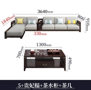 现代新中式实木沙发组合小户型贵妃转角沙发带茶水柜客厅家具