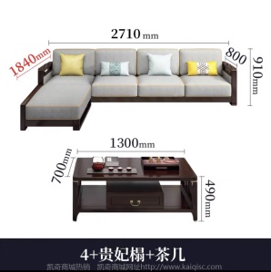 现代新中式实木沙发组合小户型贵妃转角沙发带茶水柜客厅家具