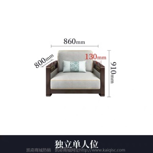 现代新中式实木沙发组合小户型贵妃转角沙发带茶水柜客厅家具