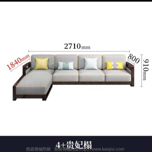 现代新中式实木沙发组合小户型贵妃转角沙发带茶水柜客厅家具