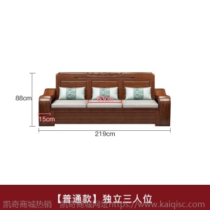 胡桃木实木沙发组合现代简约中式客厅木质冬夏两用小户型储物家具