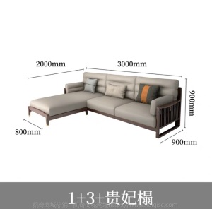 新中式实木沙发美国进口红橡木科技皮布沙发客厅成套木质家具