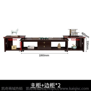 新中式实木电视柜组合可伸缩落地影视置物柜子现代轻奢小户型家具