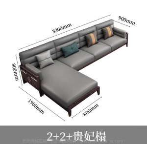 新中式实木沙发组合红橡木原木雕花小户型客厅家具科技布免洗