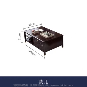 新中式实木沙发组合带转角贵妃高箱储物软靠座包客厅布艺沙发