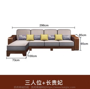 胡桃木全实木沙发组合现代中式大户型农村别墅大户型沙发