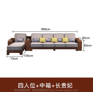 胡桃木全实木沙发组合现代中式大户型农村别墅大户型沙发