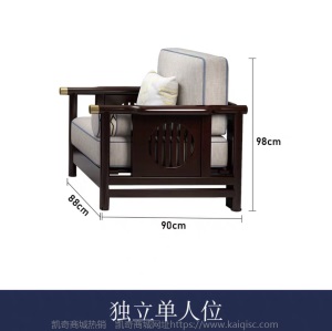 新中式实木沙发组合客厅套装贵妃转角沙发布艺高档木质家具批发