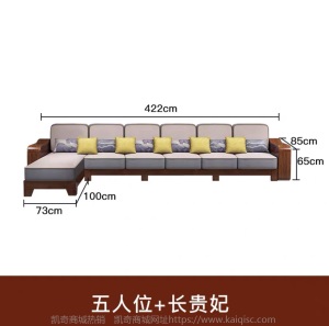 胡桃木全实木沙发组合现代中式大户型农村别墅大户型沙发