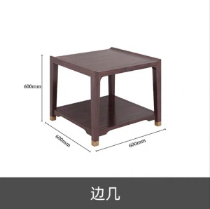 实木沙发现代中式木加布贵妃转角沙发客厅家具组合套装禅意中国风