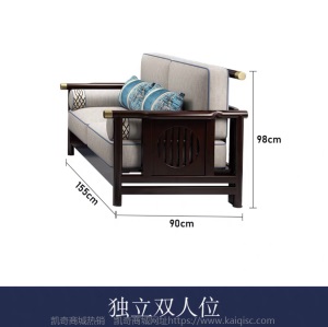 新中式实木沙发组合客厅套装贵妃转角沙发布艺高档木质家具批发