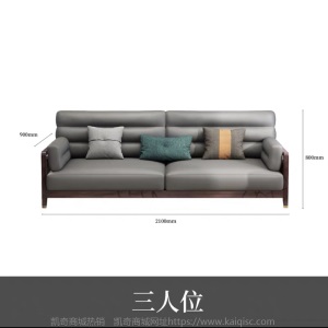 新中式实木沙发组合红橡木原木雕花小户型客厅家具科技布免洗