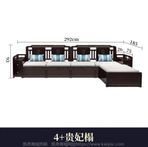 新中式实木沙发组合现代客厅冬夏两用转角贵妃储物全实木沙发