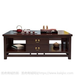 新中式实木茶几禅意中国风套装简约组合客厅小户型家具