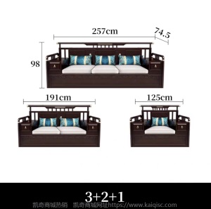 欧因新中式沙发组合扶手抽屉大容量储物客厅实木家具冬夏两用贵妃