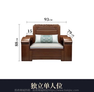 胡桃木沙发小户型实木沙发现代客厅家具简约高箱储物布艺沙发组合