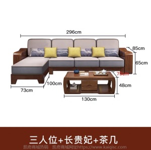 胡桃木全实木沙发组合现代中式大户型农村别墅大户型沙发