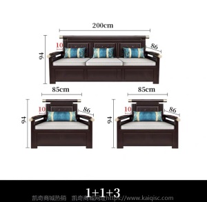 新中式实木沙发组合仿古雕花高箱储物带贵妃转角沙发客厅家具