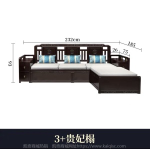 新中式实木沙发组合现代客厅冬夏两用转角贵妃储物全实木沙发