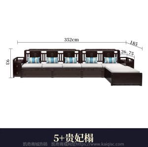 新中式实木沙发组合现代客厅冬夏两用转角贵妃储物全实木沙发