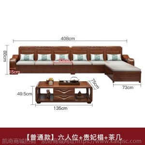 胡桃木实木沙发组合现代简约中式客厅木质冬夏两用小户型储物家具