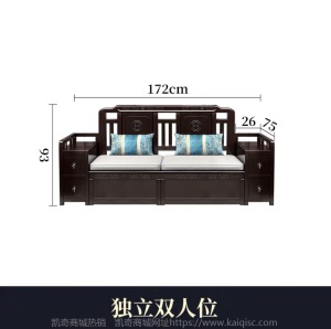 新中式实木沙发组合现代客厅冬夏两用转角贵妃储物全实木沙发