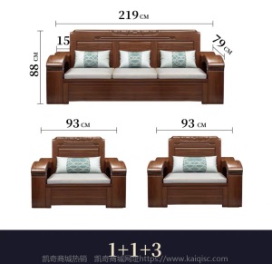 胡桃木沙发小户型实木沙发现代客厅家具简约高箱储物布艺沙发组合